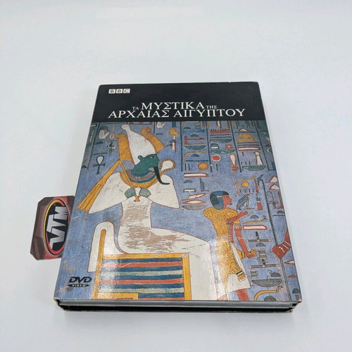 Empty DVD case BBC The Secrets of Ancient Egypt used