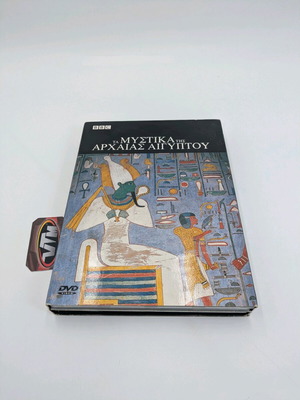 Empty DVD case BBC The Secrets of Ancient Egypt used