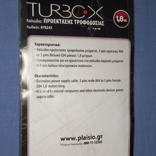 Turbo-X power extension cable new, 1.8 meters length