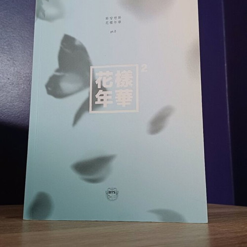 BTS The Most Beautiful Moment in Life (HYYH) pt.2 Album σε άριστη κατάσταση