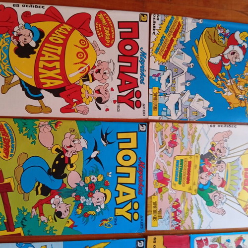 Megalos Popay comics new, set of 11 issues 146-156