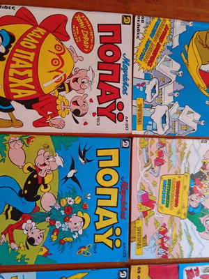 Megalos Popay comics new, set of 11 issues 146-156