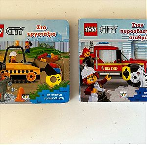 LEGO CITY 2 βιβλία