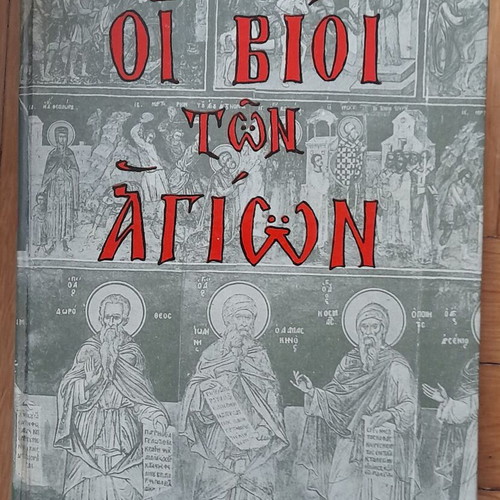 Religious books used, various titles
