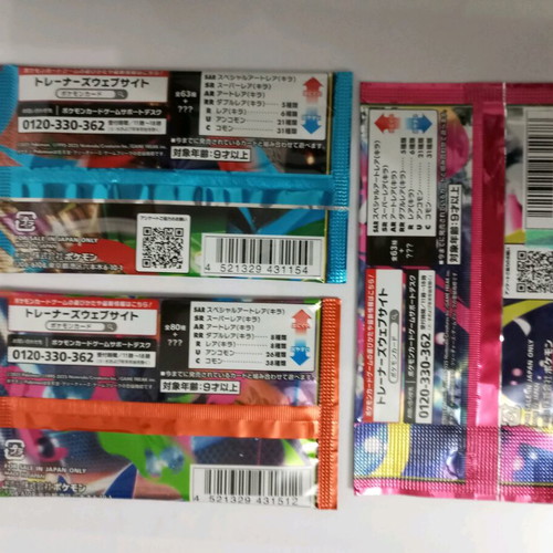 Large Pokmon TCG collection with - 55,00 - Vendora.cy Large Pokmon TCG collection with - 55,00 - Vendora.cy