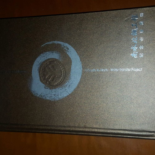 Collectible Chinese book like new with gilded coin and certificate