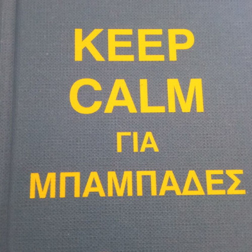Keep Calm for Dads pocket book like new