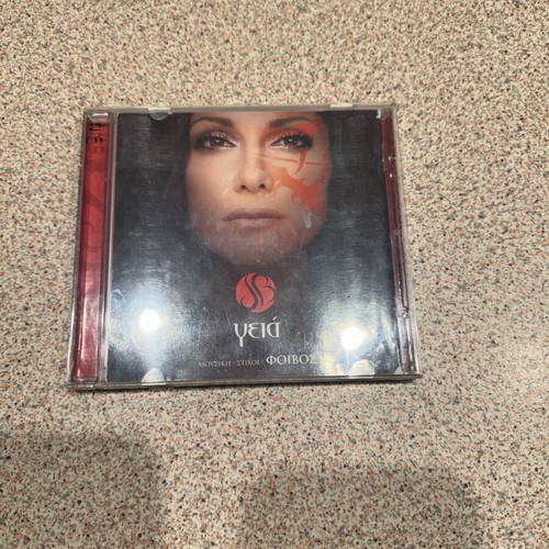 Yia Despina Vandi CD like new, signed authentic pop