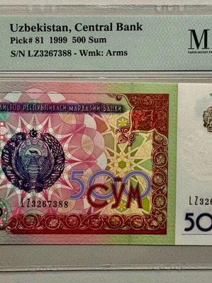 Χαρτονόμισμα 500 Sum Ουζμπεκιστάν 1999 PMG Sample καινούργιο