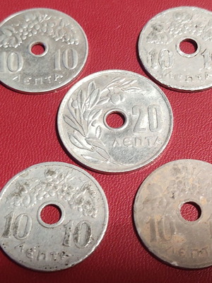 Greek aluminum coins 10 and 20 lepta, pierced drachma