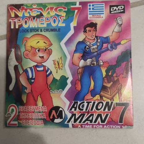 Dennis the Menace Action Man DVD used, dubbed, children's cartoons