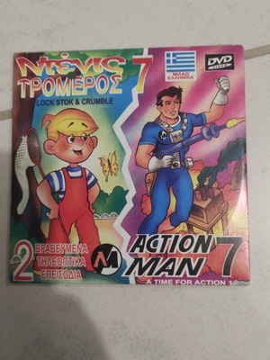 Dennis the Menace Action Man DVD used, dubbed, children's cartoons
