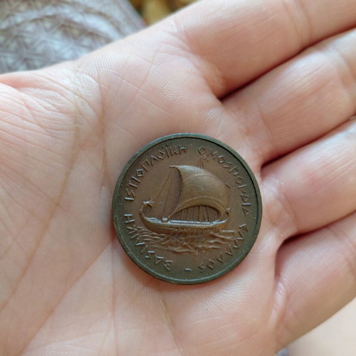 Collectible Medal 1969 Royal Sailing Federation Faliron Regatta