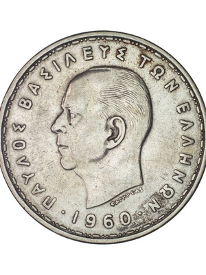 20 Drachmai 1960 silver coin used