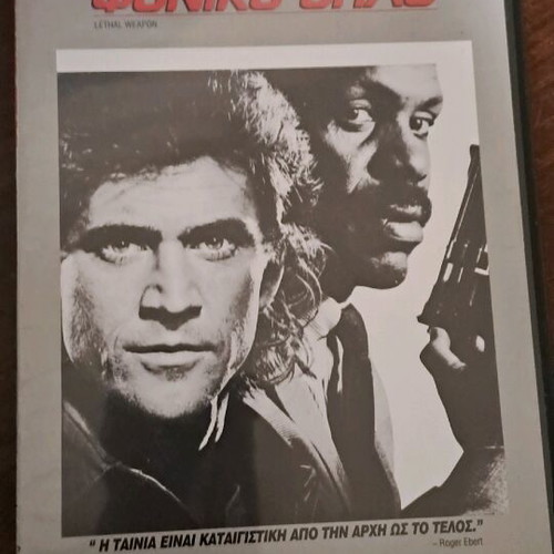 Lethal Weapon movie like new, action crime