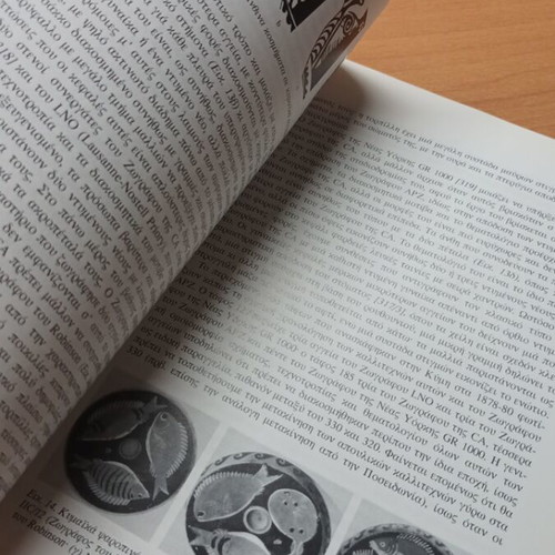 Erythromorfa Angeia of Southern Italy and Sicily book like new