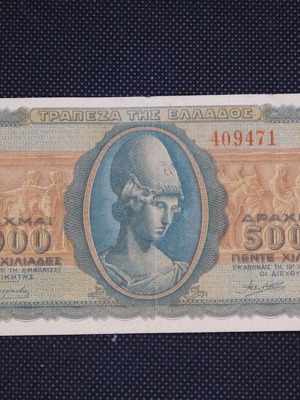 Greece 5,000 Drachma Banknote 1943 like new