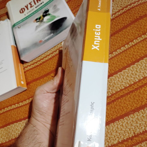 Chemistry A' Lykeiou textbook used, Savvala editions
