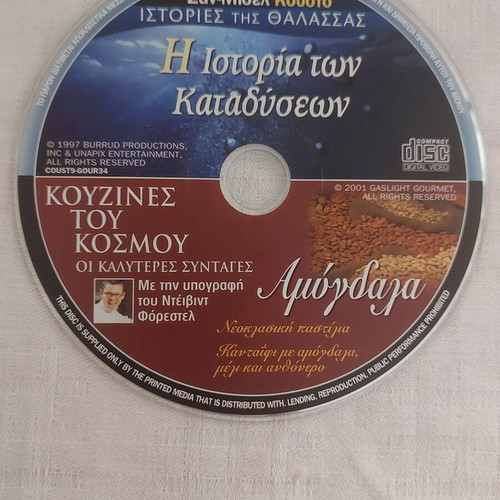 CD Stories of the Sea and Kitchens of the World used