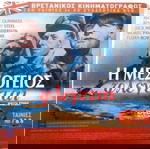  ΠΑΚΈΤΟ 7 ΤΑΙΝΙΕΣ για Β'ΠΑΓΚΟΣΜΙΟ ΠΟΛΕΜΟ(+1 ΔΩΡΟ)/DVD