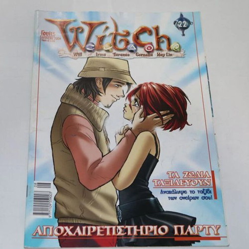W.I.T.C.H. comic magazine issue 22 used, Greek