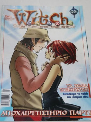 W.I.T.C.H. comic magazine issue 22 used, Greek