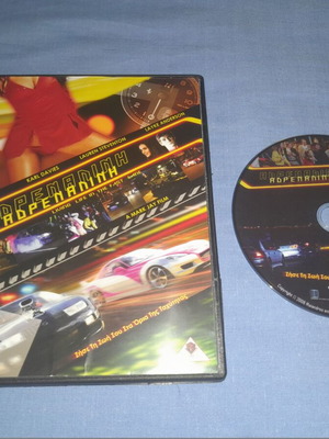 Adrenaline DVD used, adventure with subtitles