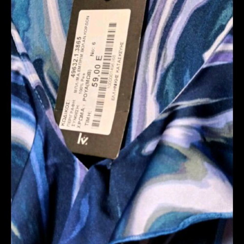 Long dress new with frill, multicolor, size 44
