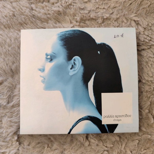 Rallia Christidou Etoimi CD new rare