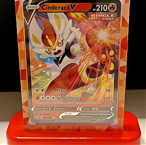 Pokemon καρτα Cinderace V