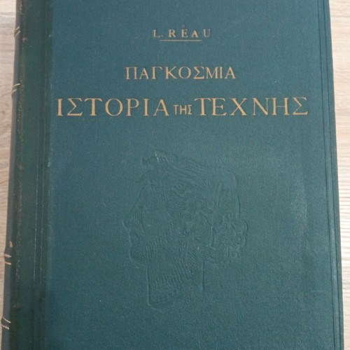 Books World History of Art L.Reau used, volumes A & B