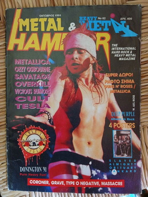 Metal Hammer Περιοδικό No.82 Οκτώβριος 1991 μεταχειρισμένο