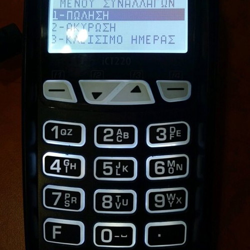 Ingenico iCT220 POS used, epay Paycenter Piraeus Bank