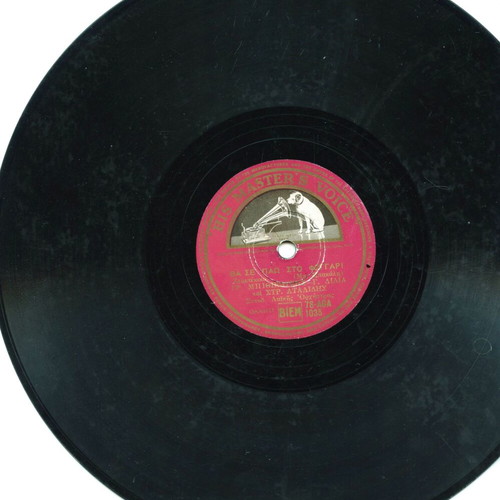 Mpithikotsis Lidia 78 Gramophone Record used