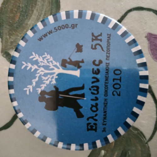 Metal badge new, diameter 5.8 cm