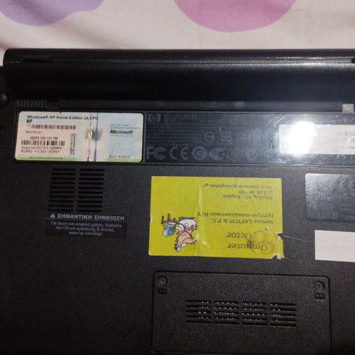 HP Mini Laptop like new with charger, floral color