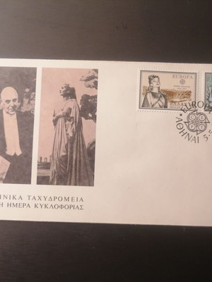 FPIK 1980 FDC Europa Edition First Day of Issue ELTA