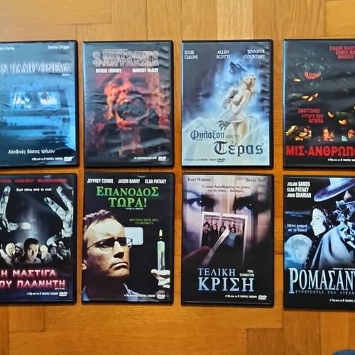 8 horror movies new pack