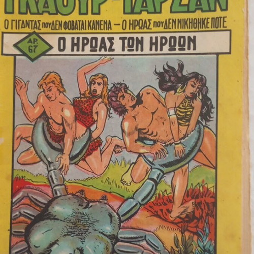 Gkaur Tarzan comic issue 67, 1951