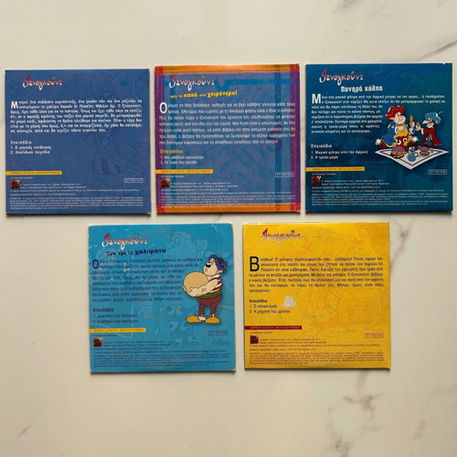 DVD cartoon set used, dubbed