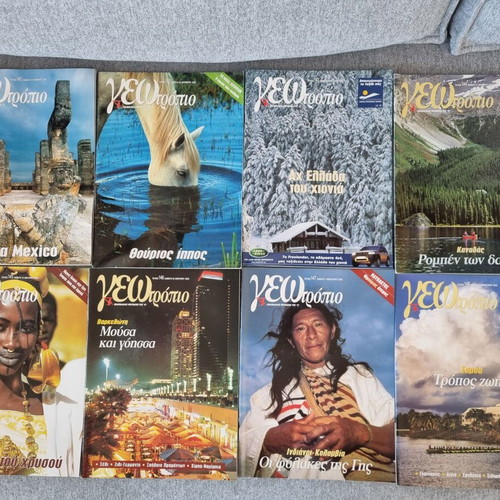 Geotropio magazine pack of 79 issues like new