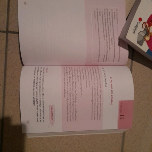 Fifth Grade Textbooks new, Language B issue, Anthology, Geography