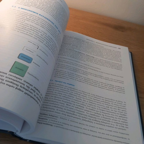 Analysis and Design of Information Systems like new