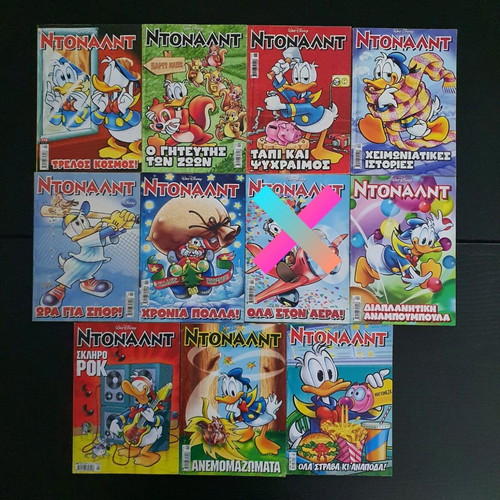 65 Issues of DONALD TERZOPOULOS