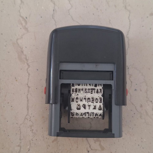 Trodat Printy 4822 Stamp "ΕΞΩΦΛΗΘΗ" like new