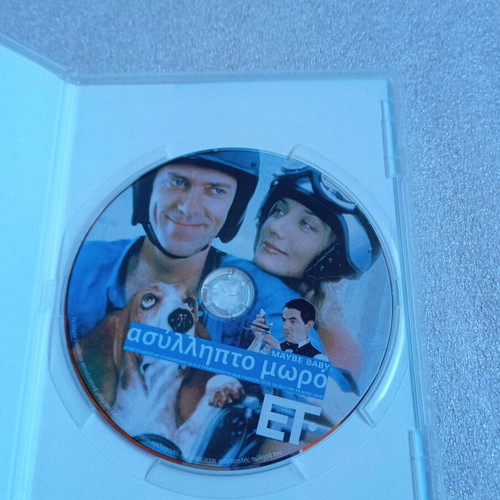 Maybe Baby DVD like new with subtitles, comedy and romance