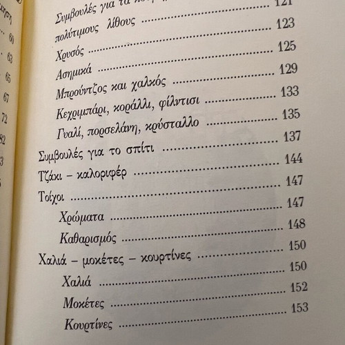 The Secrets of Cleanliness by Mrs. Mary new