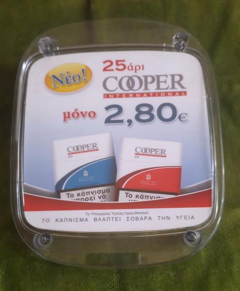 ТЛАСКАЧ ЗА СТОЙКА ЗА ЦИГАРИ COOPER