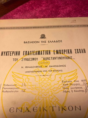 1940 Indicative Document like new