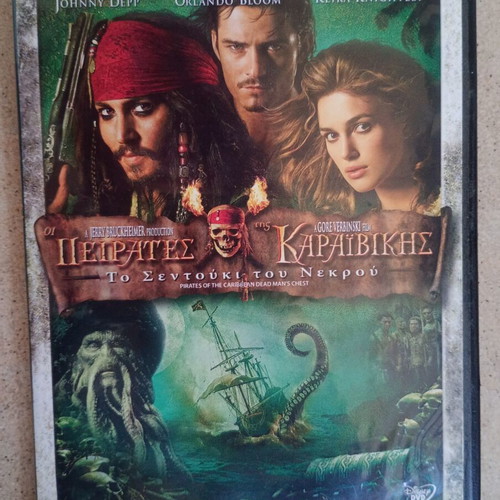 Pirates of the Caribbean Dead Man's Chest DVD used, fantasy, subtitles